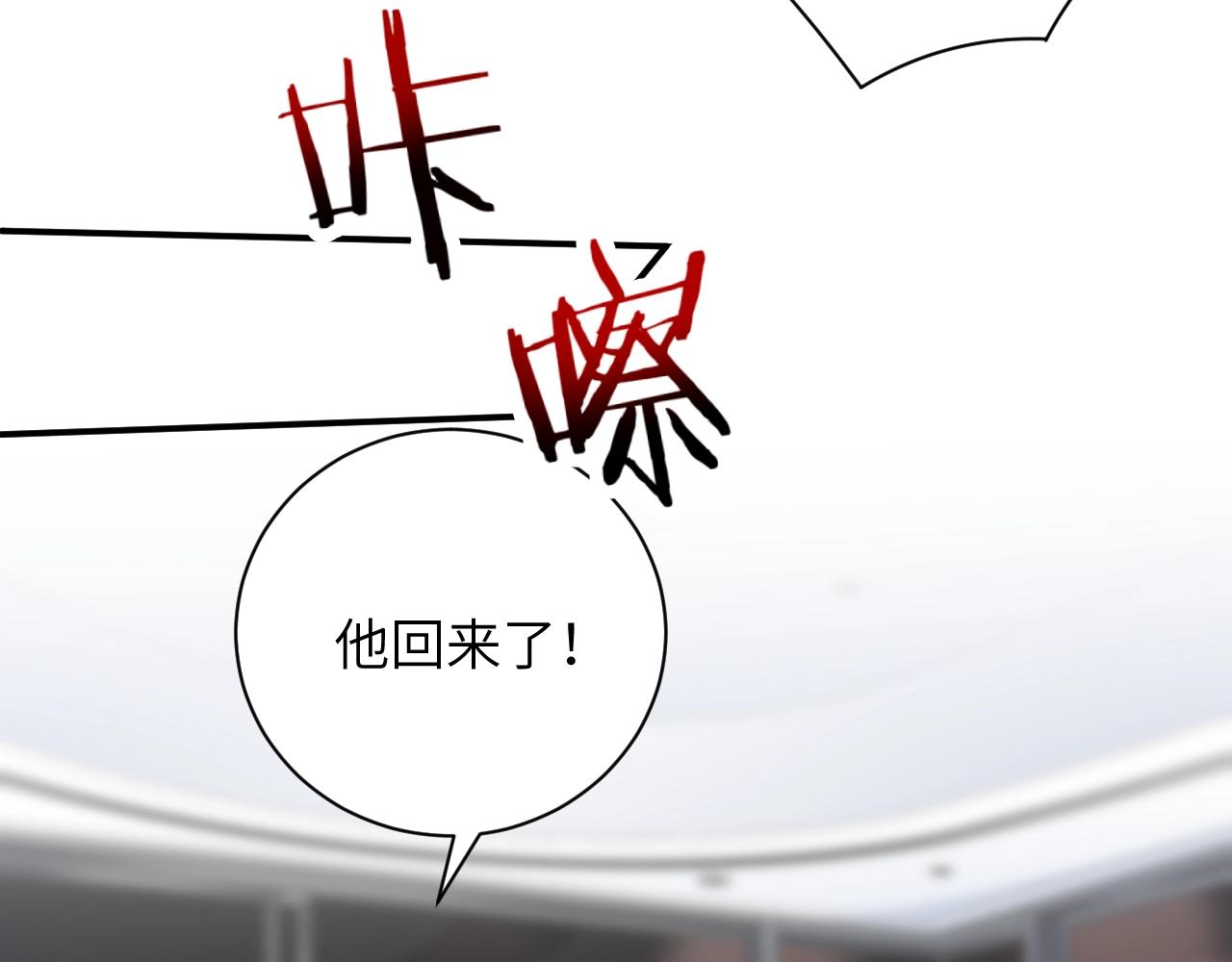 娱乐至上韩漫全集-第25话 他值得最好的无删减无遮挡章节图片 