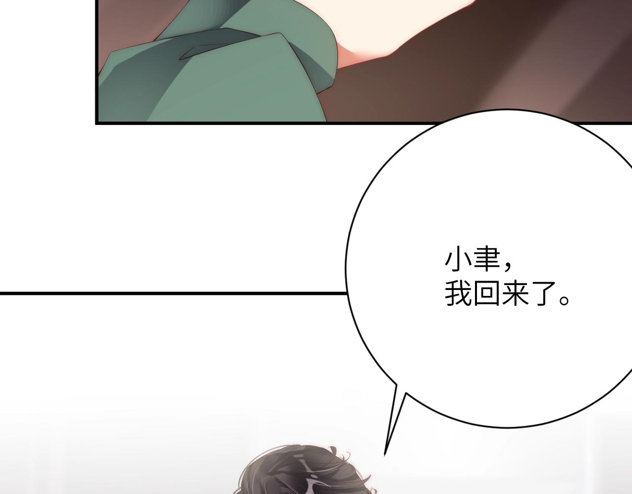 娱乐至上韩漫全集-第25话 他值得最好的无删减无遮挡章节图片 