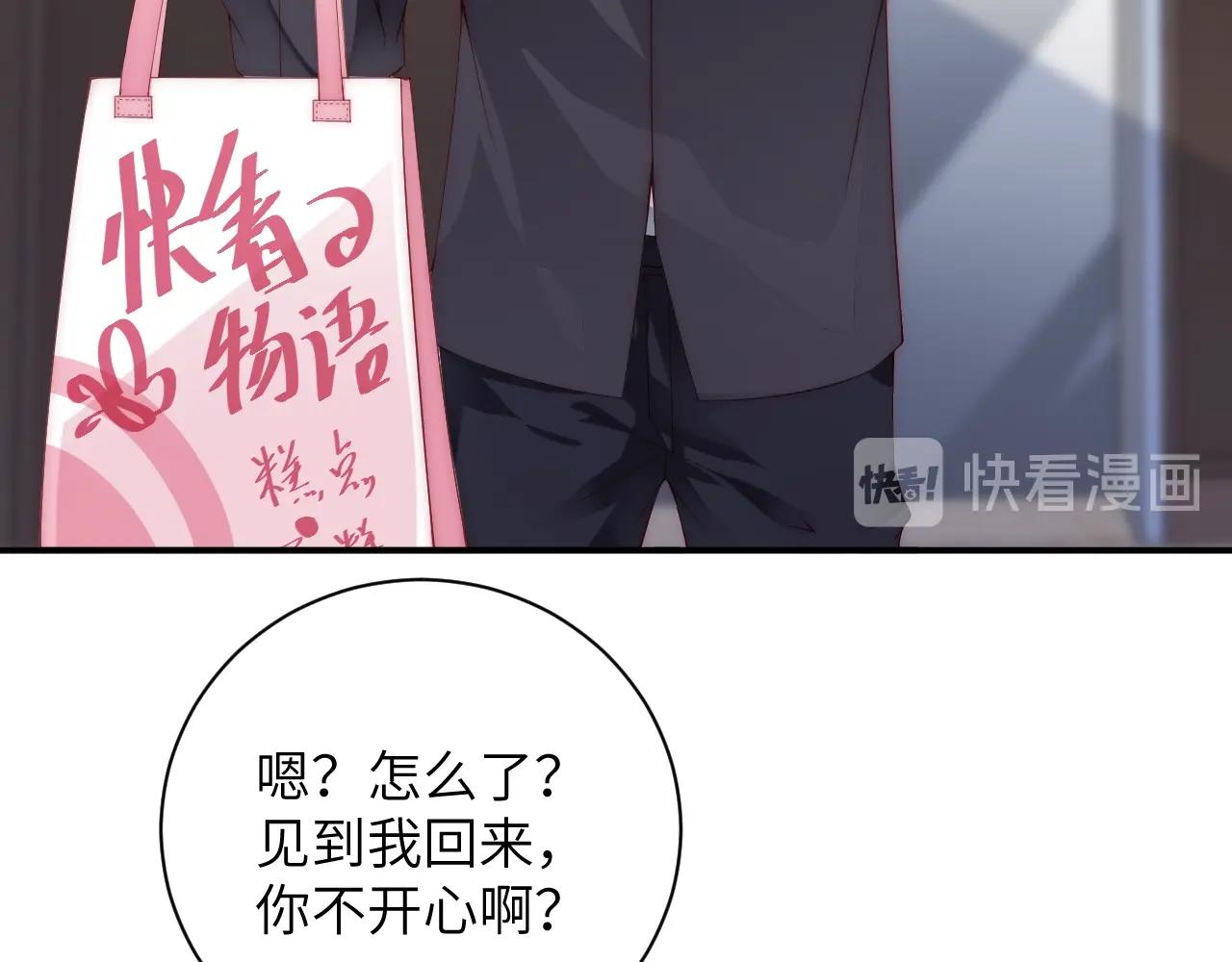 娱乐至上韩漫全集-第25话 他值得最好的无删减无遮挡章节图片 