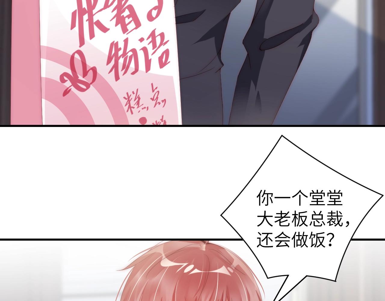 娱乐至上韩漫全集-第25话 他值得最好的无删减无遮挡章节图片 