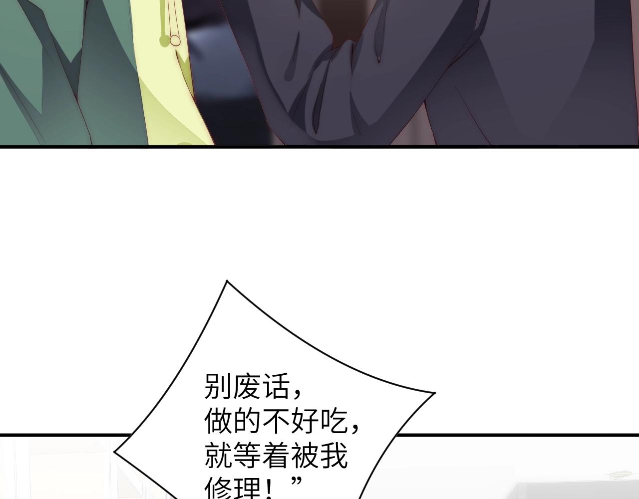 娱乐至上韩漫全集-第25话 他值得最好的无删减无遮挡章节图片 