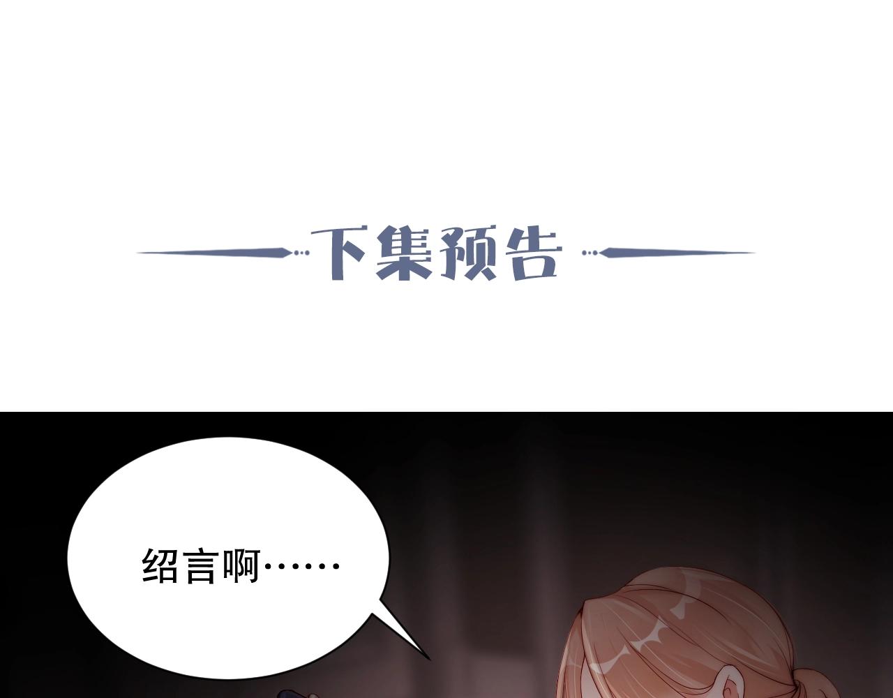 娱乐至上韩漫全集-第25话 他值得最好的无删减无遮挡章节图片 