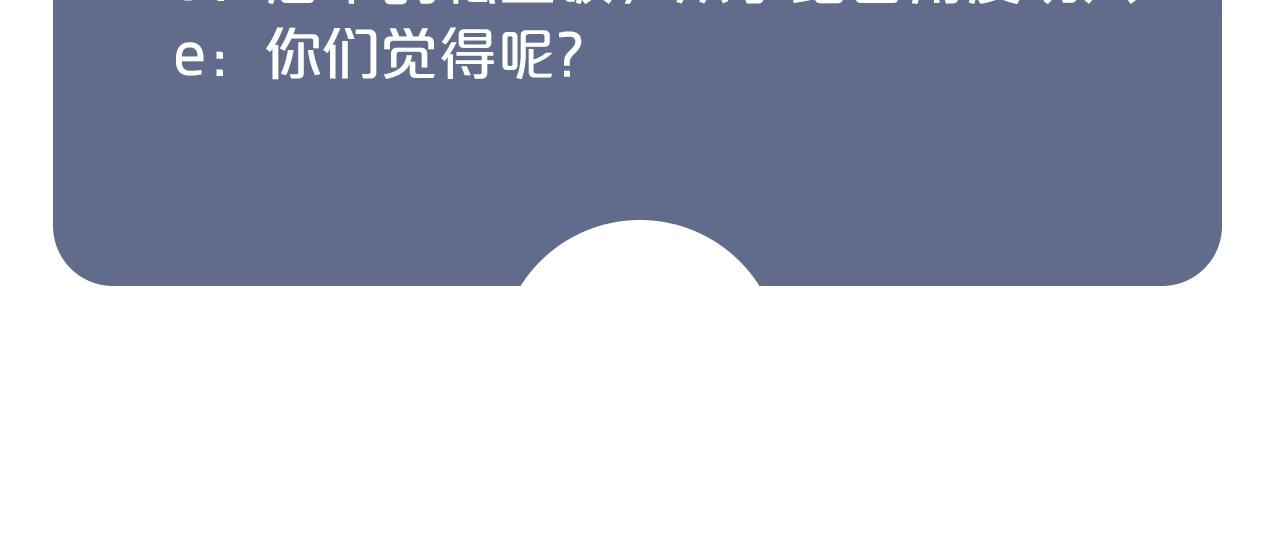 娱乐至上韩漫全集-第25话 他值得最好的无删减无遮挡章节图片 