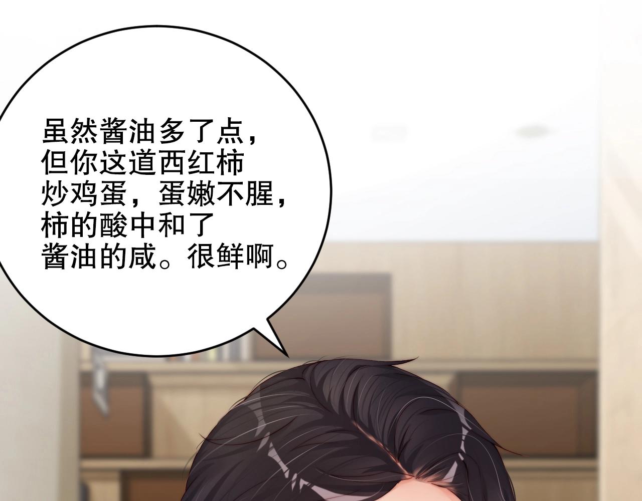 娱乐至上韩漫全集-第26话 不好的预感无删减无遮挡章节图片 