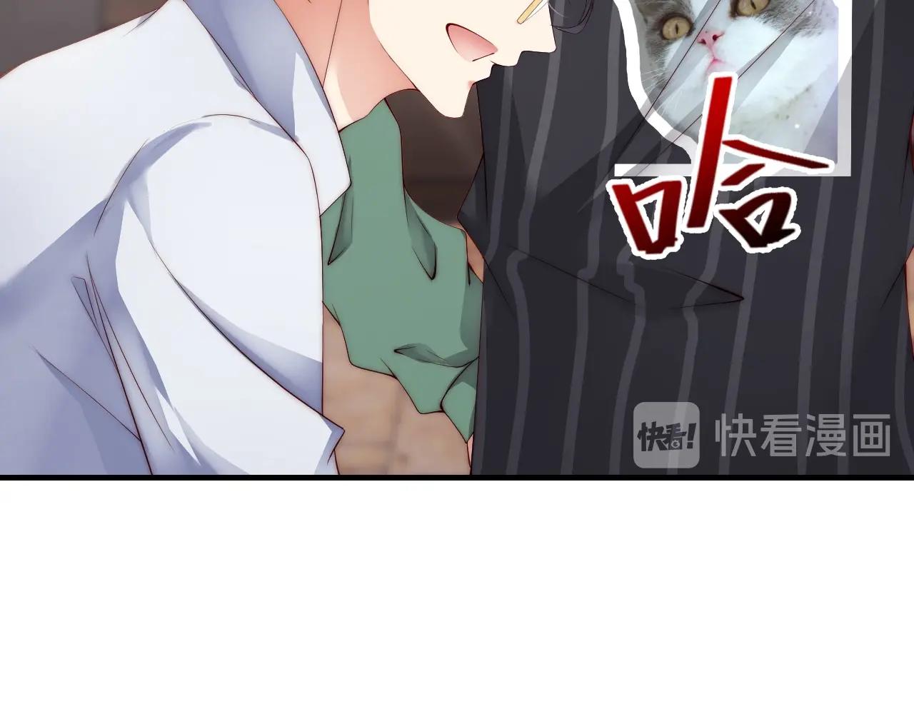 娱乐至上韩漫全集-第26话 不好的预感无删减无遮挡章节图片 