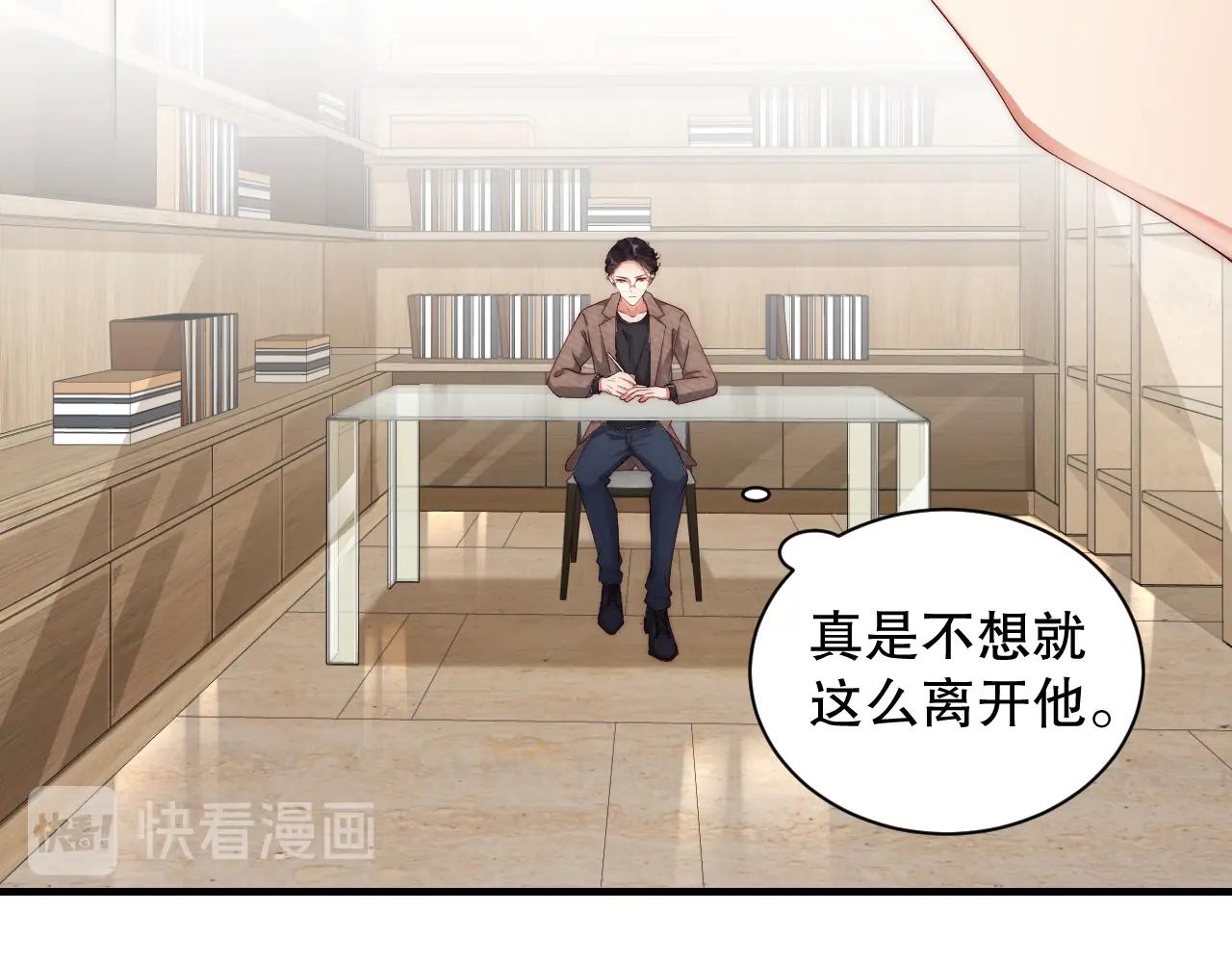 娱乐至上韩漫全集-第26话 不好的预感无删减无遮挡章节图片 