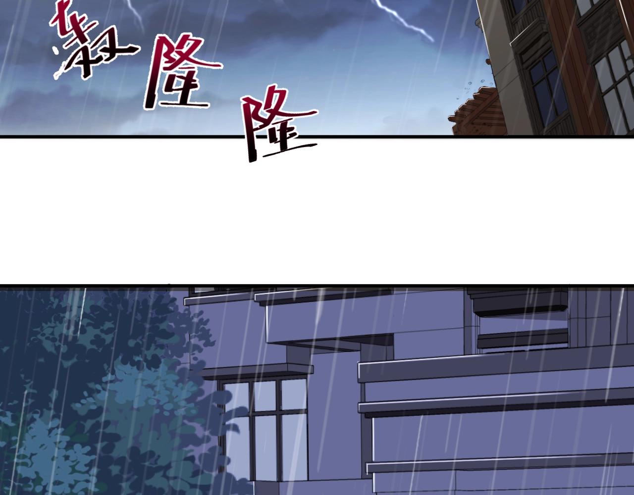 娱乐至上韩漫全集-第26话 不好的预感无删减无遮挡章节图片 