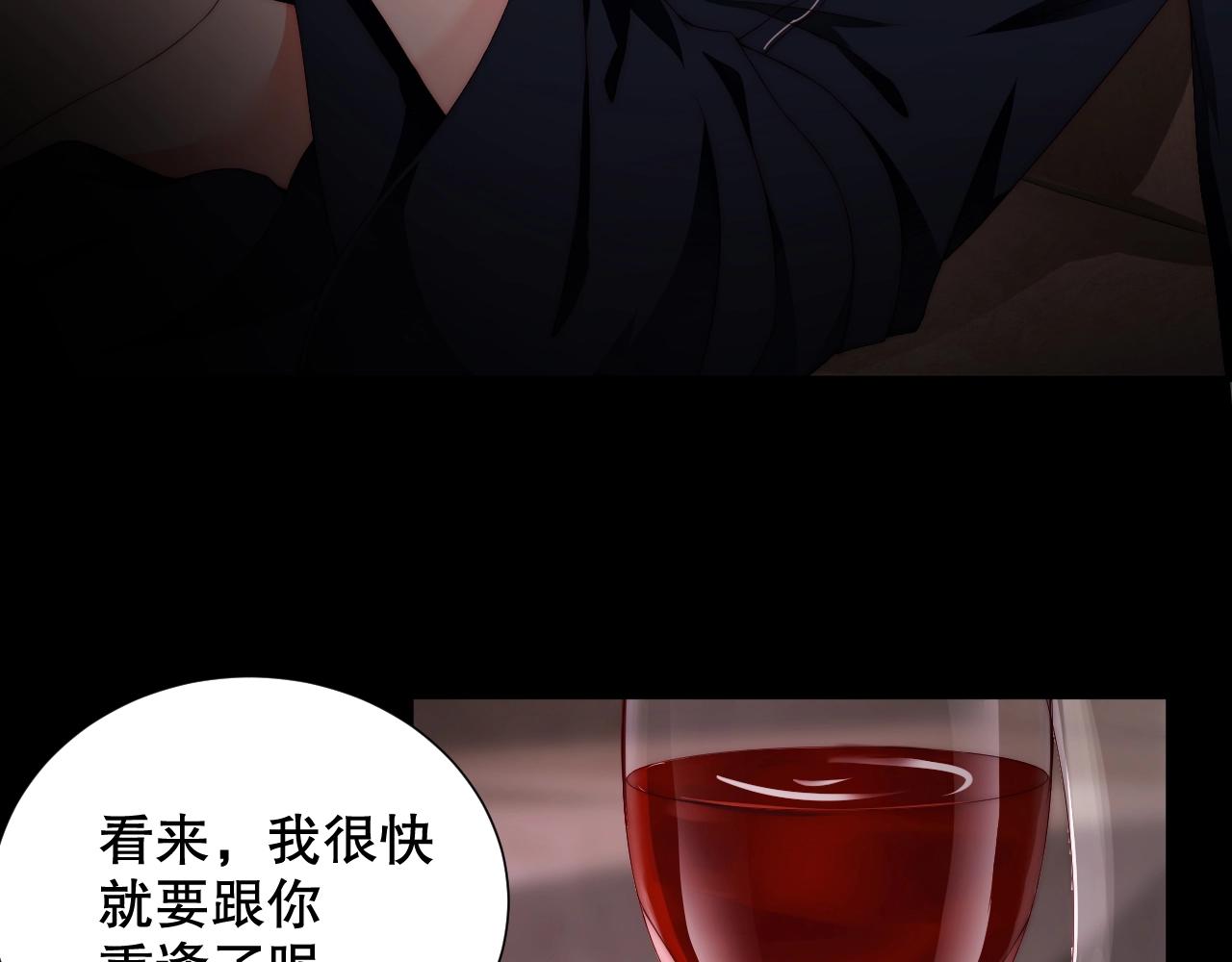 娱乐至上韩漫全集-第26话 不好的预感无删减无遮挡章节图片 