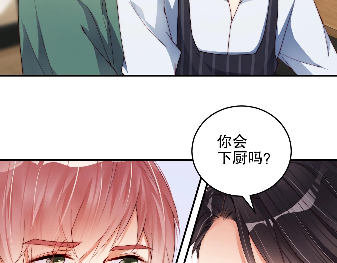 娱乐至上韩漫全集-第26话 不好的预感无删减无遮挡章节图片 