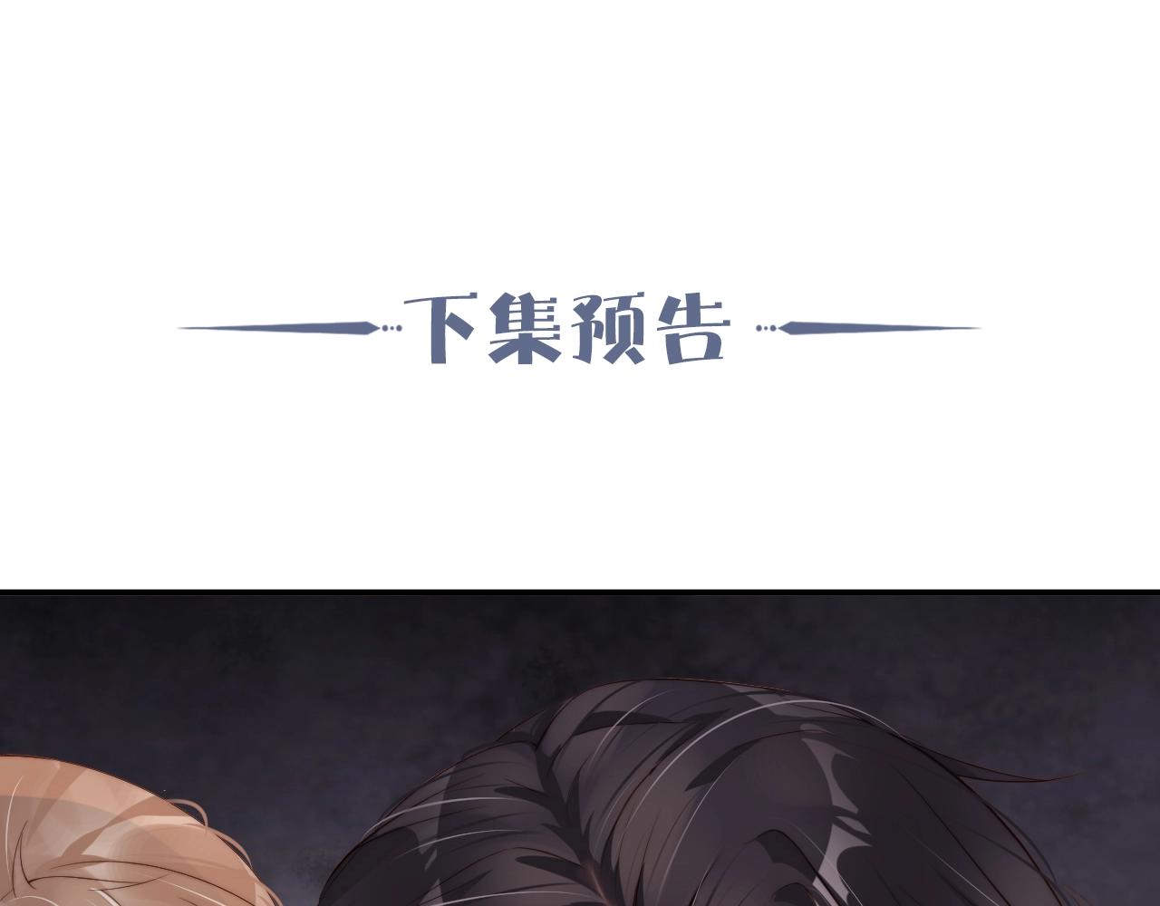 娱乐至上韩漫全集-第26话 不好的预感无删减无遮挡章节图片 