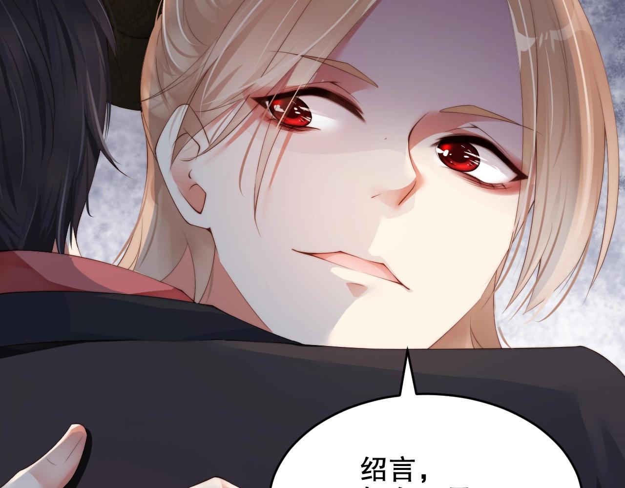 娱乐至上韩漫全集-第26话 不好的预感无删减无遮挡章节图片 
