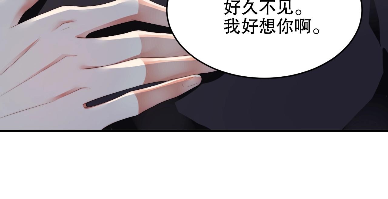 娱乐至上韩漫全集-第26话 不好的预感无删减无遮挡章节图片 