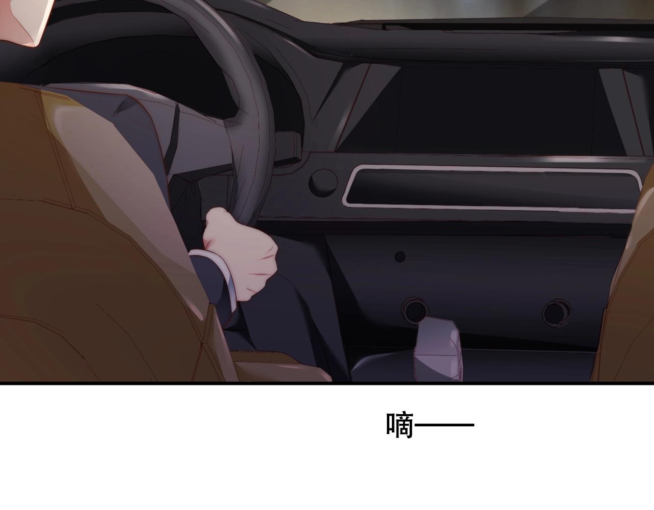 娱乐至上韩漫全集-第27话 病娇少爷要搞事无删减无遮挡章节图片 