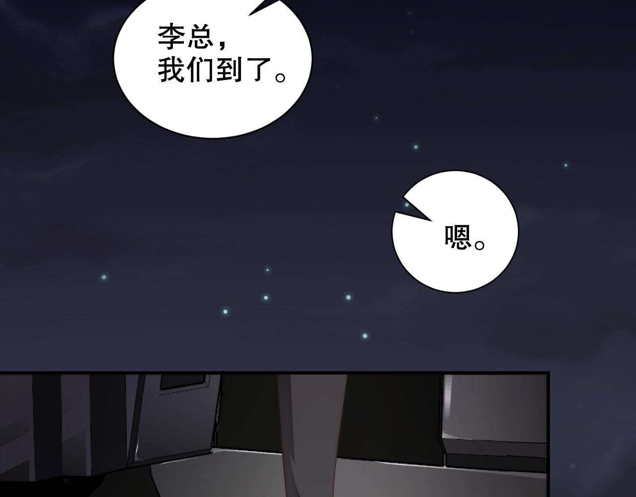娱乐至上韩漫全集-第27话 病娇少爷要搞事无删减无遮挡章节图片 