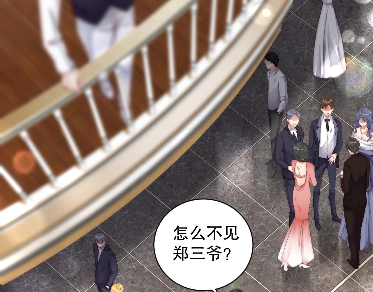 娱乐至上韩漫全集-第27话 病娇少爷要搞事无删减无遮挡章节图片 
