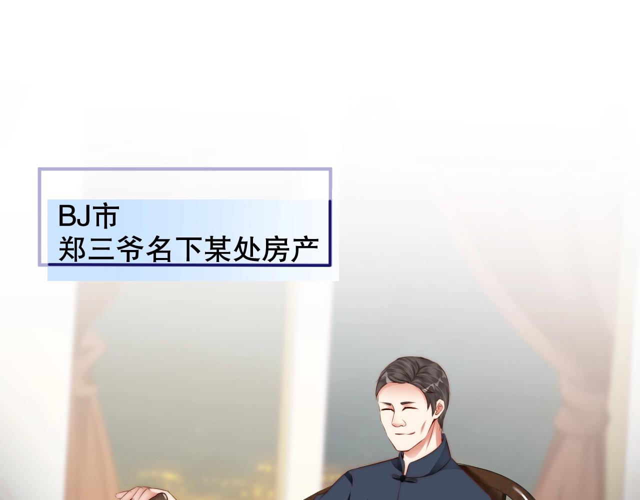 娱乐至上韩漫全集-第27话 病娇少爷要搞事无删减无遮挡章节图片 