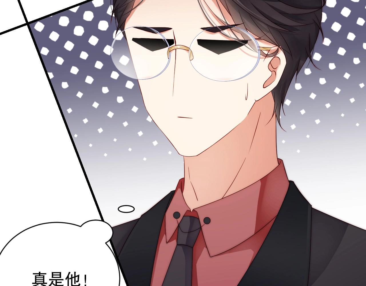 娱乐至上韩漫全集-第27话 病娇少爷要搞事无删减无遮挡章节图片 