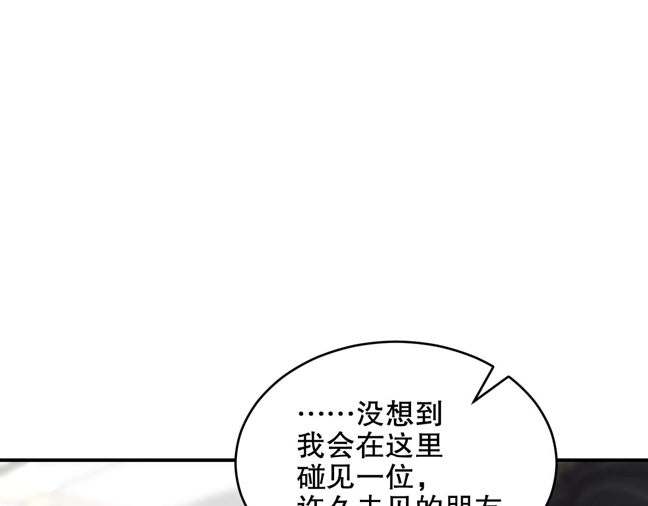 娱乐至上韩漫全集-第27话 病娇少爷要搞事无删减无遮挡章节图片 
