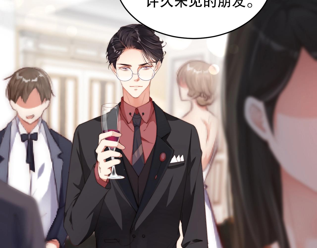 娱乐至上韩漫全集-第27话 病娇少爷要搞事无删减无遮挡章节图片 