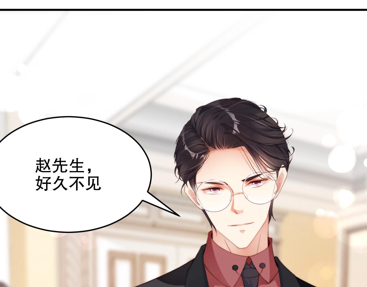 娱乐至上韩漫全集-第27话 病娇少爷要搞事无删减无遮挡章节图片 