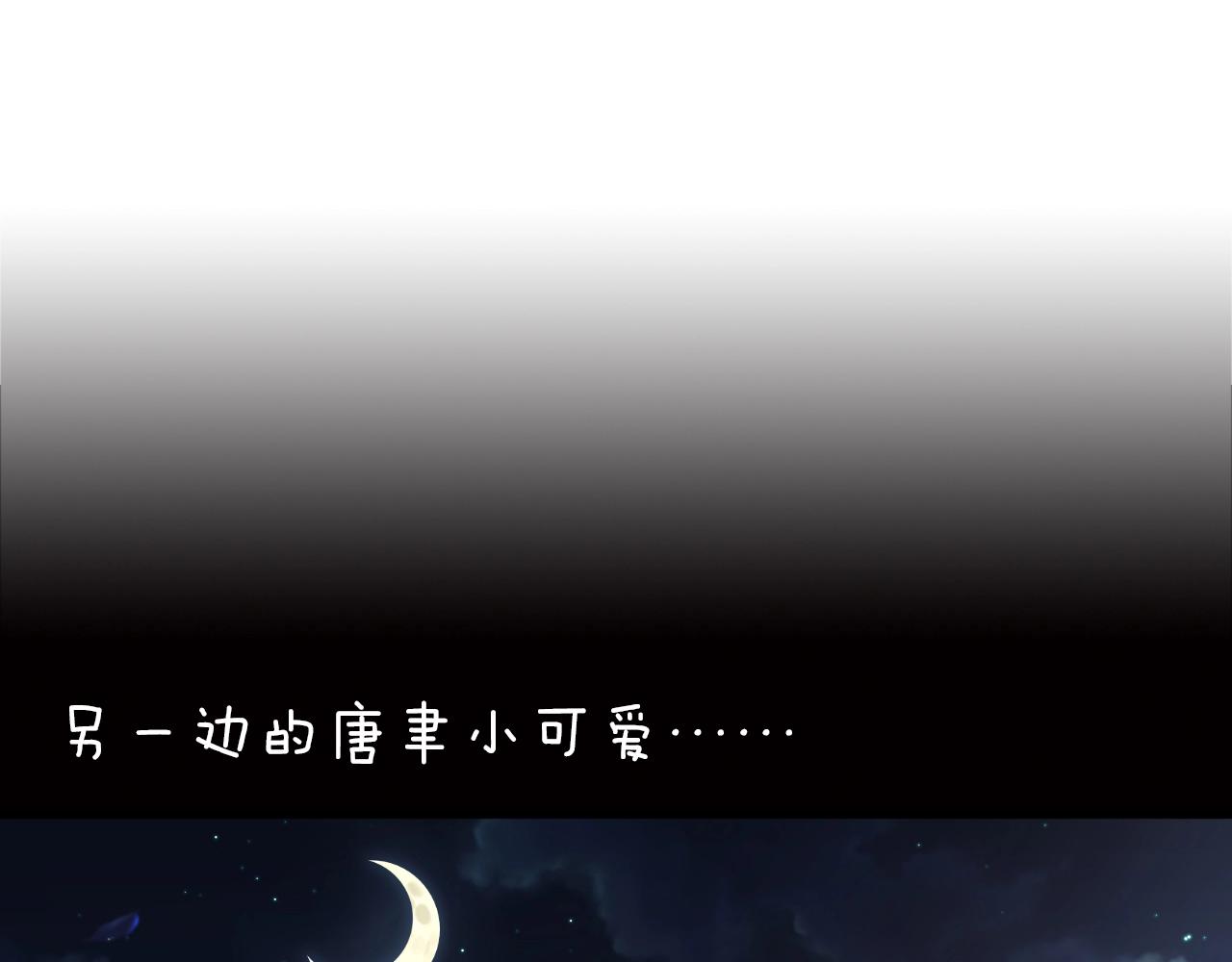 娱乐至上韩漫全集-第27话 病娇少爷要搞事无删减无遮挡章节图片 