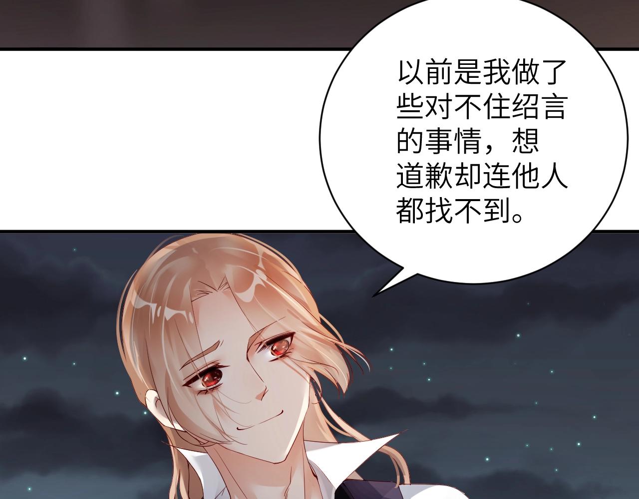 娱乐至上韩漫全集-第28话 生日惊喜？无删减无遮挡章节图片 