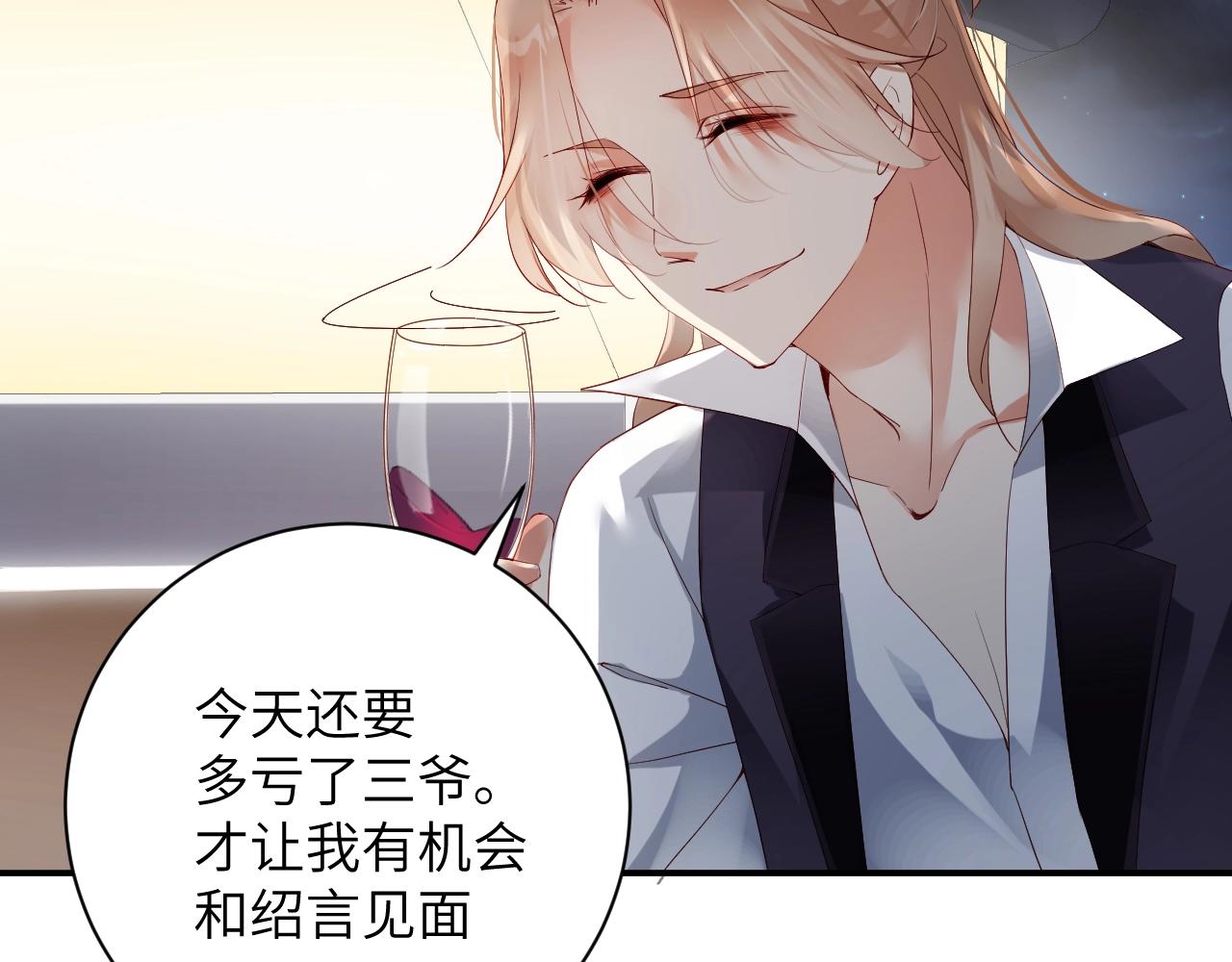 娱乐至上韩漫全集-第28话 生日惊喜？无删减无遮挡章节图片 