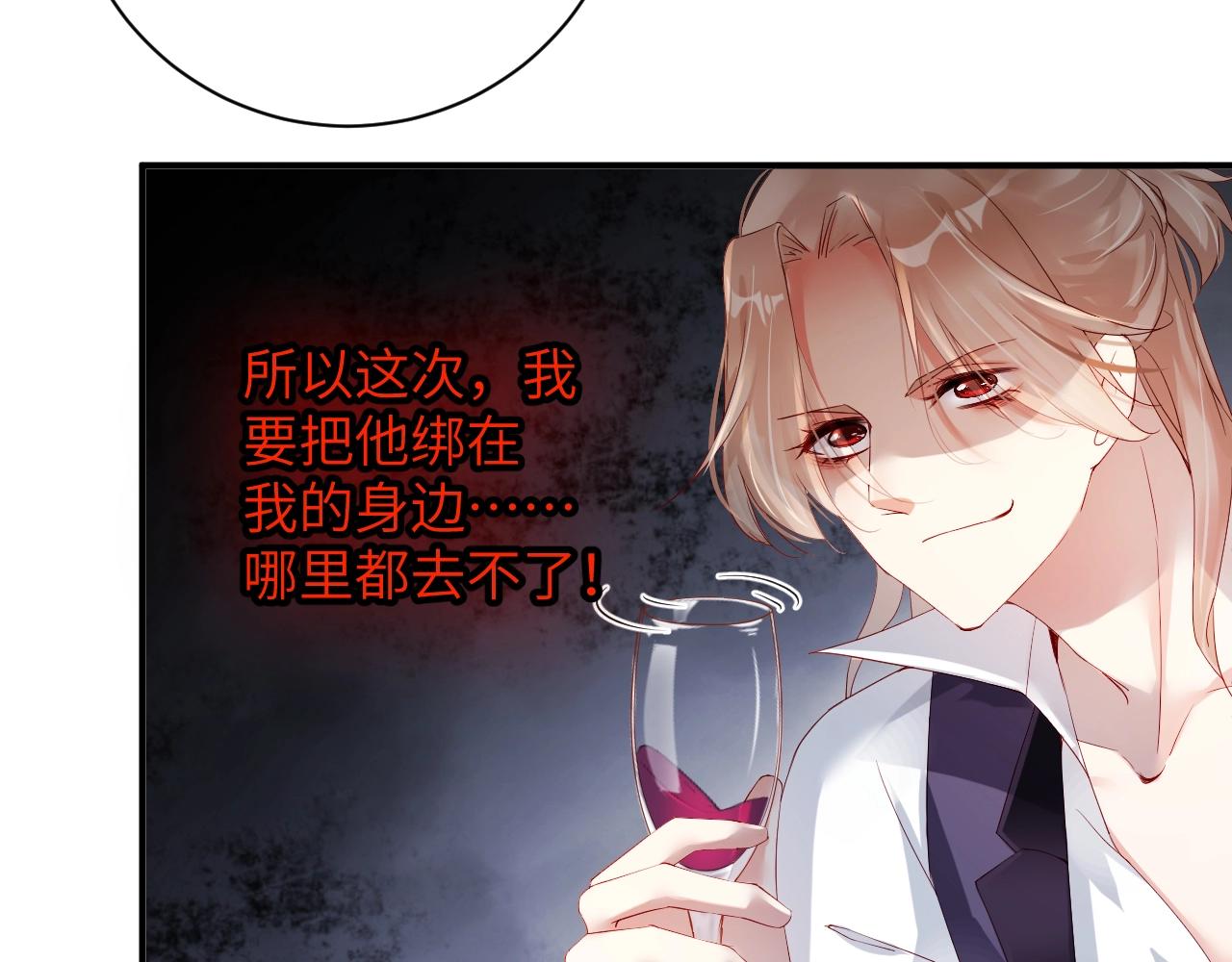 娱乐至上韩漫全集-第28话 生日惊喜？无删减无遮挡章节图片 