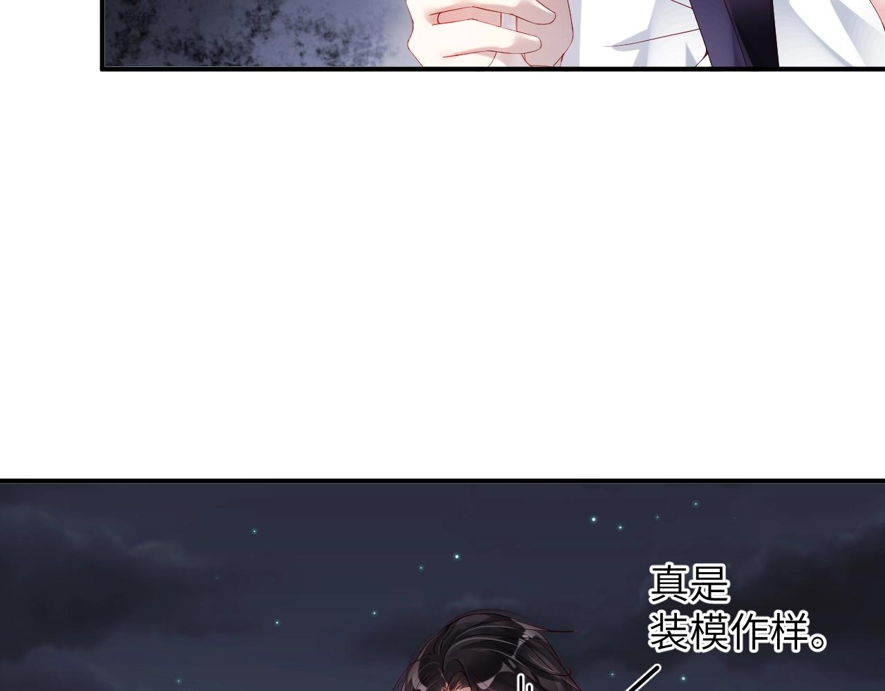 娱乐至上韩漫全集-第28话 生日惊喜？无删减无遮挡章节图片 