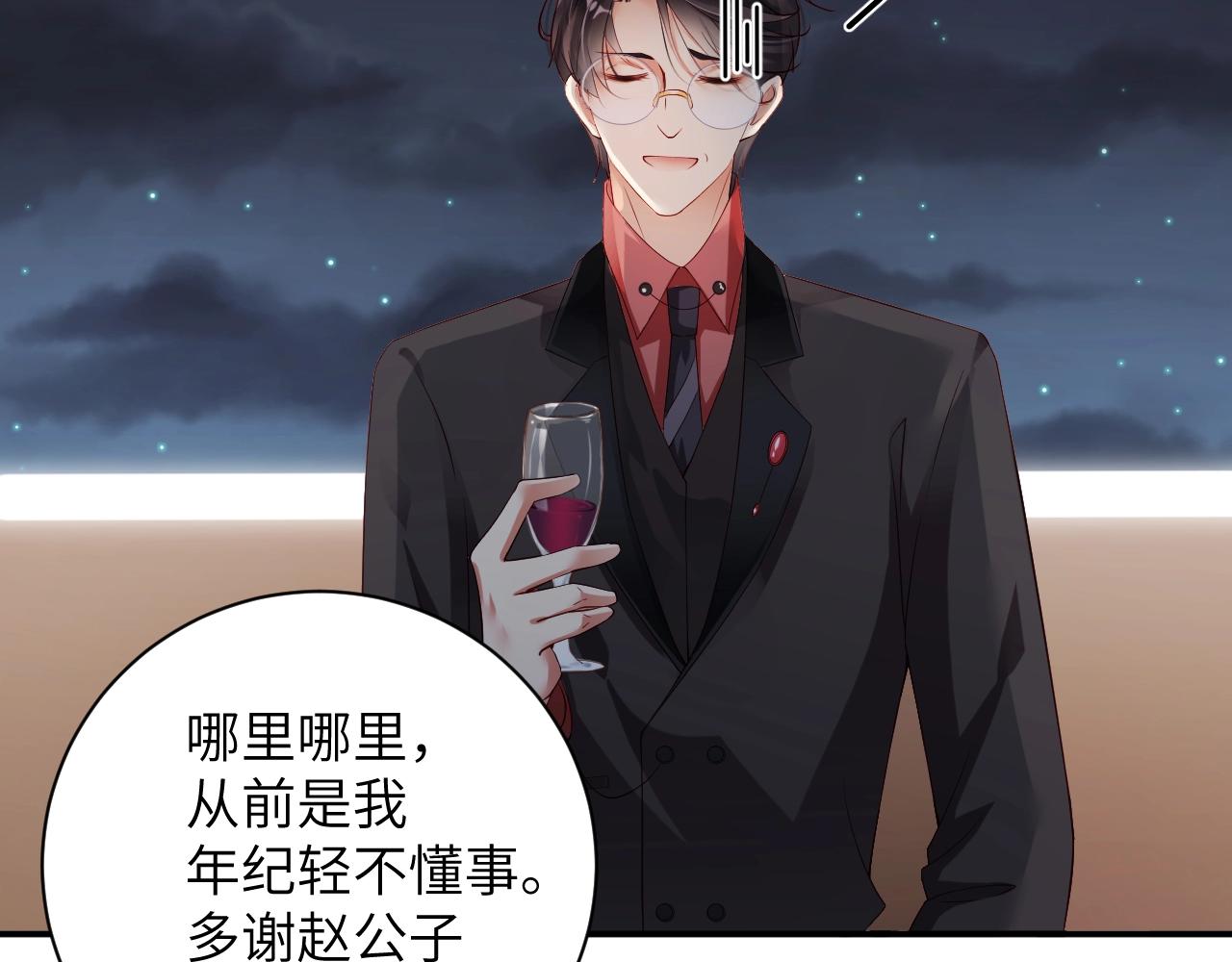 娱乐至上韩漫全集-第28话 生日惊喜？无删减无遮挡章节图片 