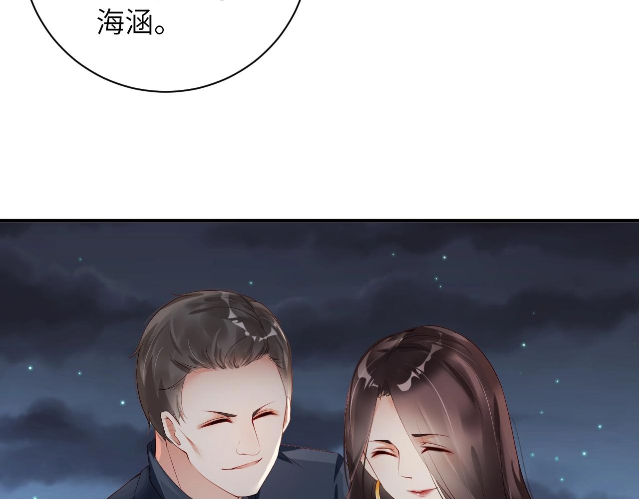 娱乐至上韩漫全集-第28话 生日惊喜？无删减无遮挡章节图片 
