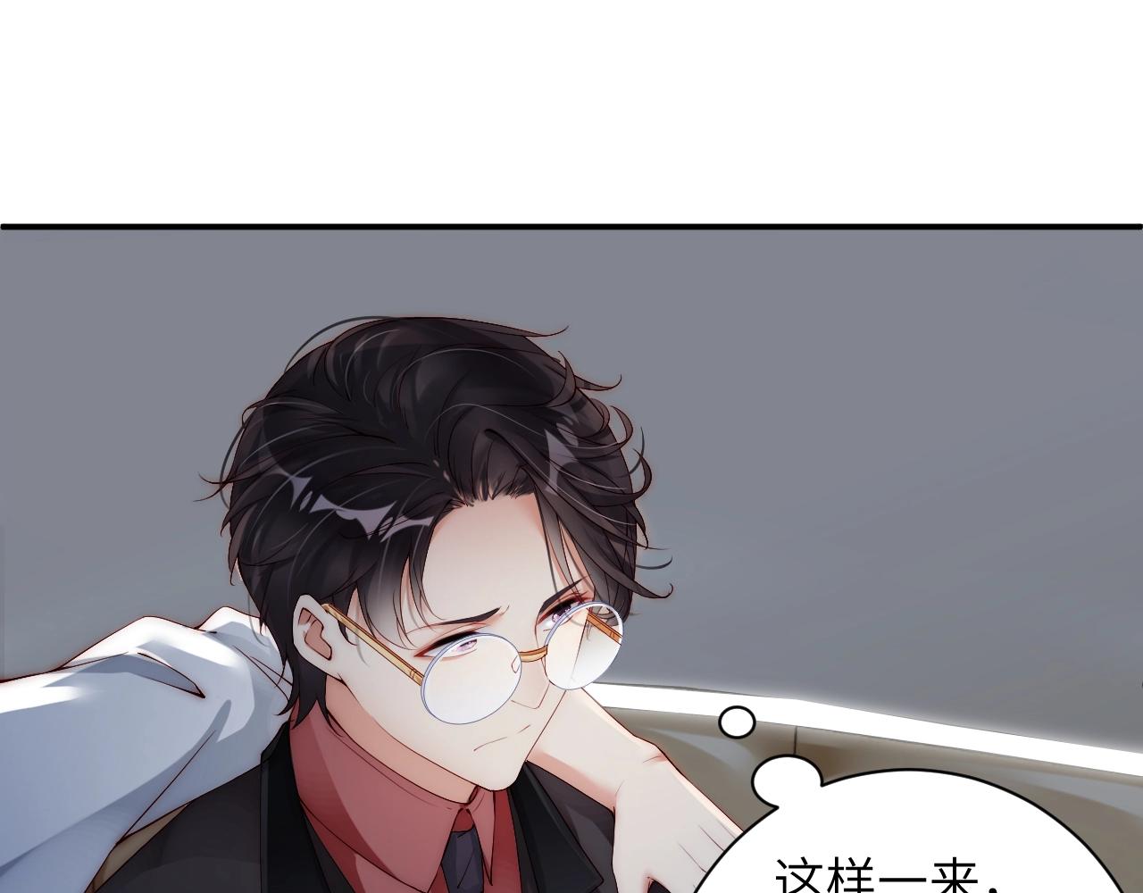 娱乐至上韩漫全集-第28话 生日惊喜？无删减无遮挡章节图片 