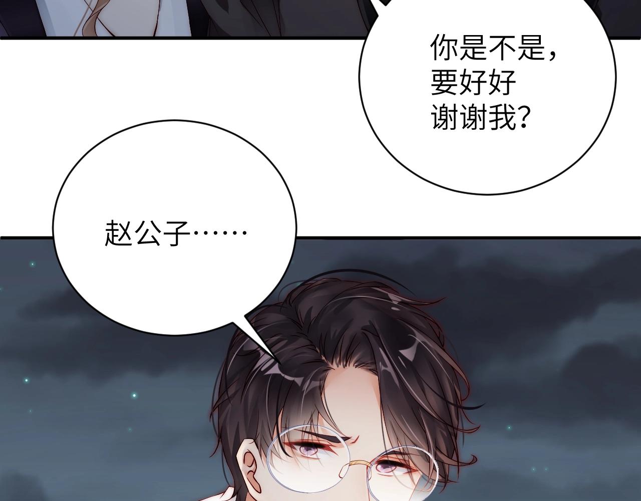 娱乐至上韩漫全集-第28话 生日惊喜？无删减无遮挡章节图片 