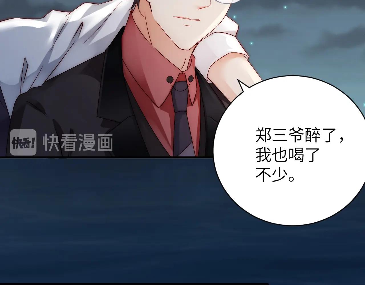 娱乐至上韩漫全集-第28话 生日惊喜？无删减无遮挡章节图片 