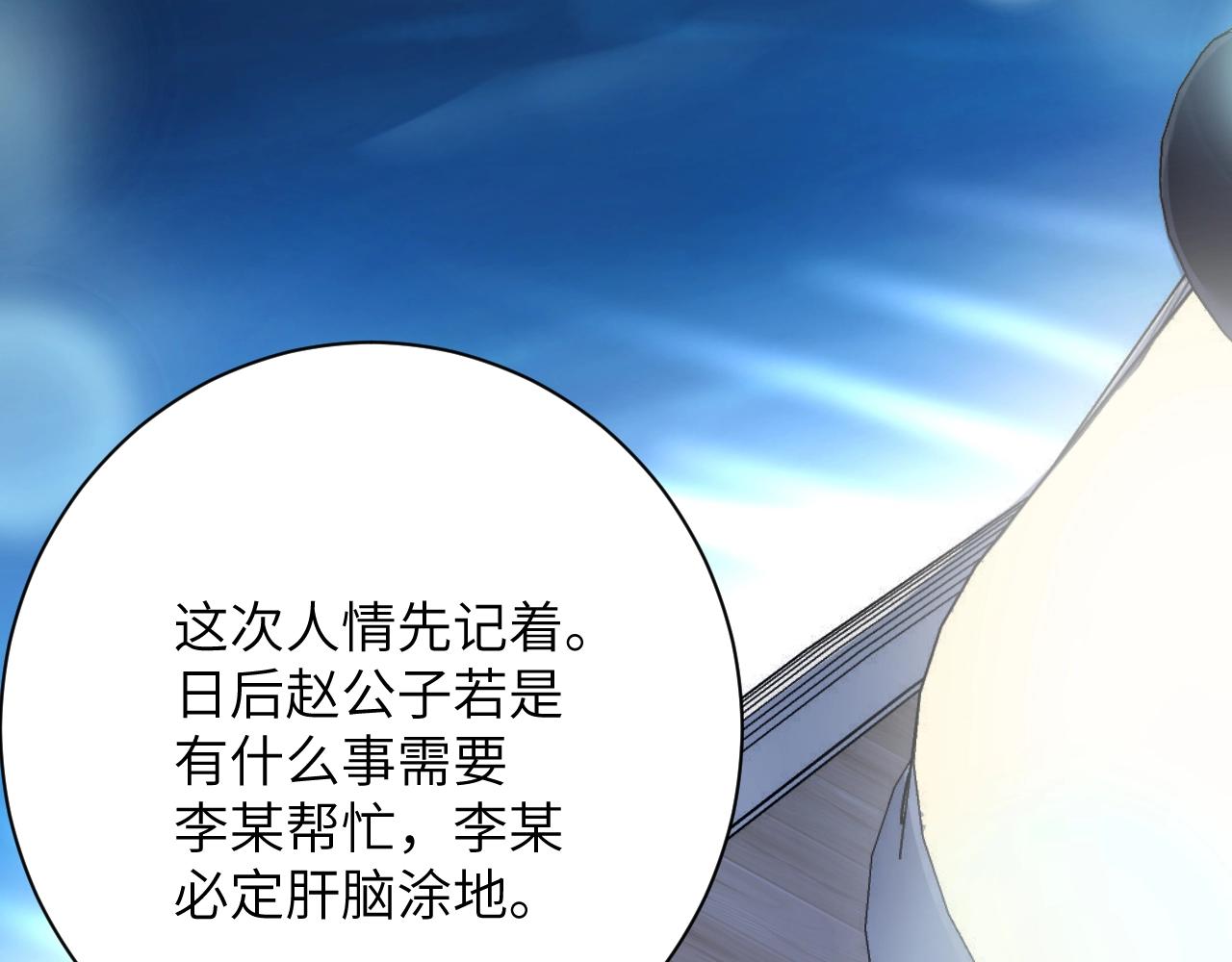 娱乐至上韩漫全集-第28话 生日惊喜？无删减无遮挡章节图片 