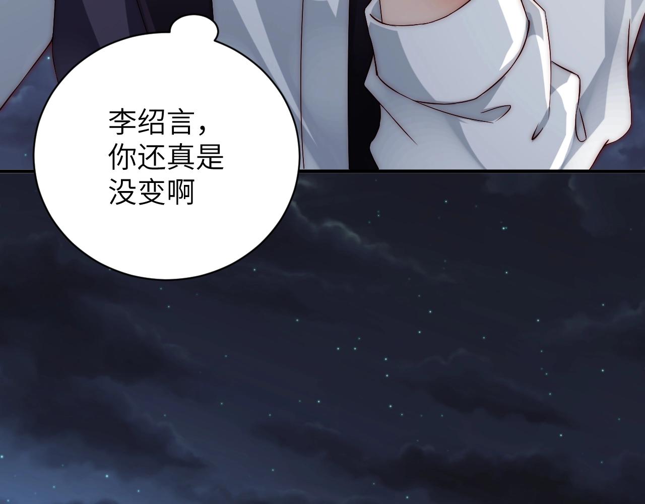 娱乐至上韩漫全集-第28话 生日惊喜？无删减无遮挡章节图片 