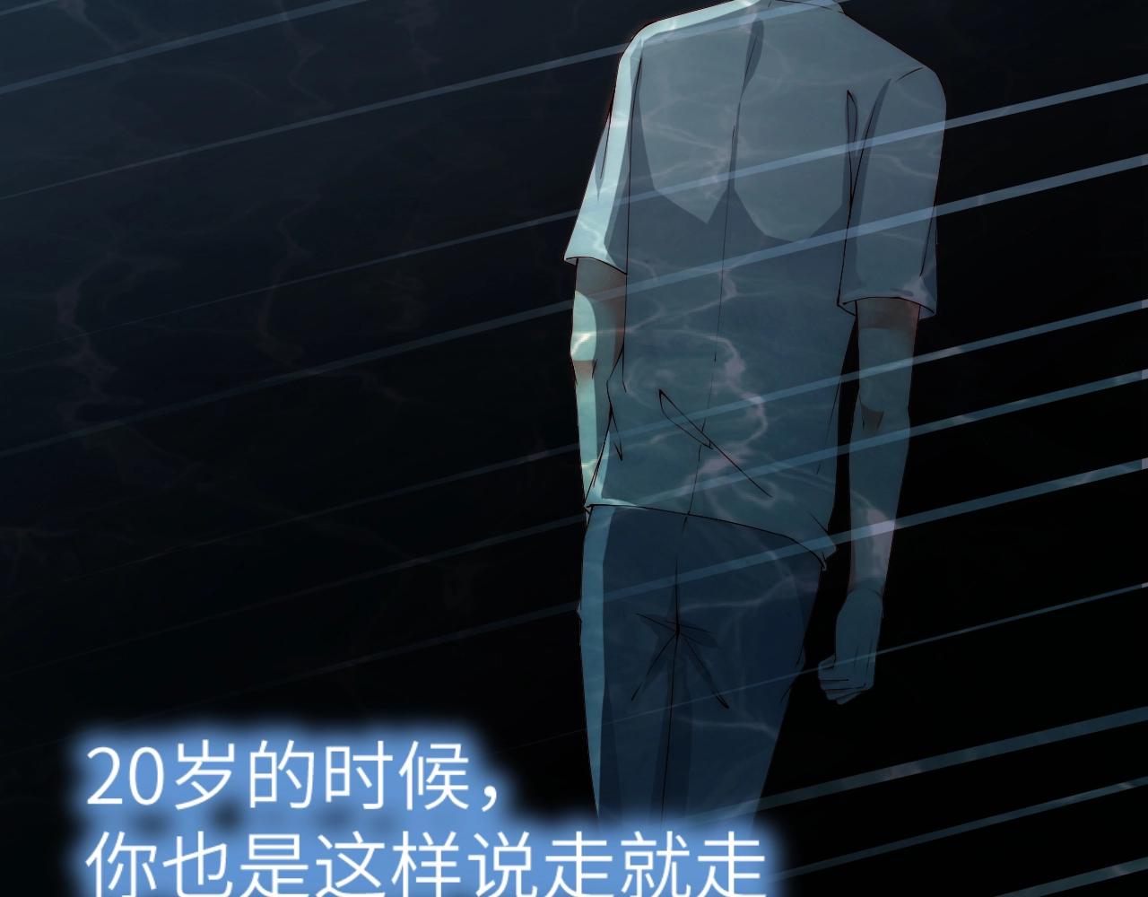 娱乐至上韩漫全集-第28话 生日惊喜？无删减无遮挡章节图片 