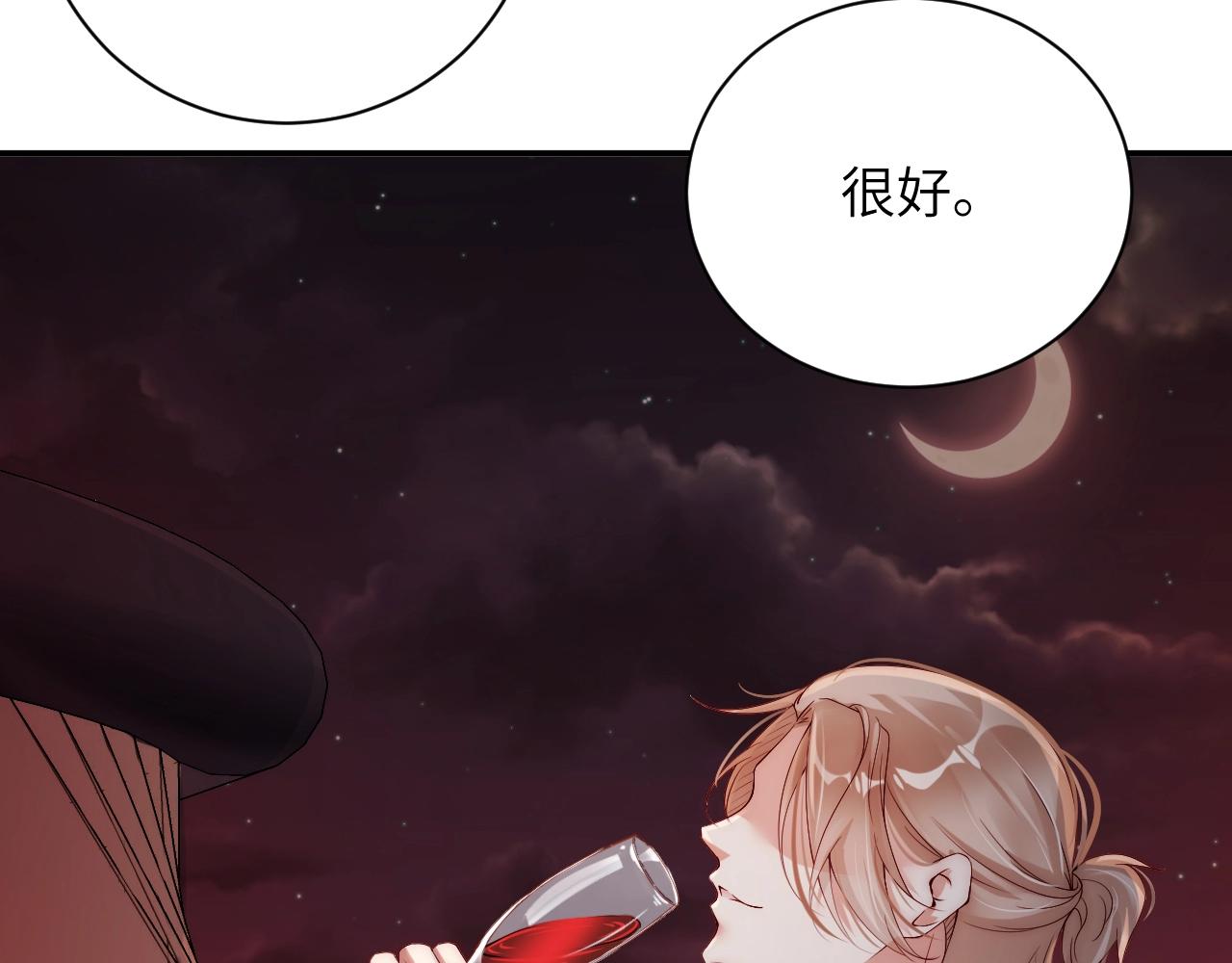 娱乐至上韩漫全集-第28话 生日惊喜？无删减无遮挡章节图片 