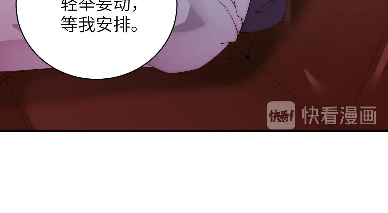 娱乐至上韩漫全集-第28话 生日惊喜？无删减无遮挡章节图片 