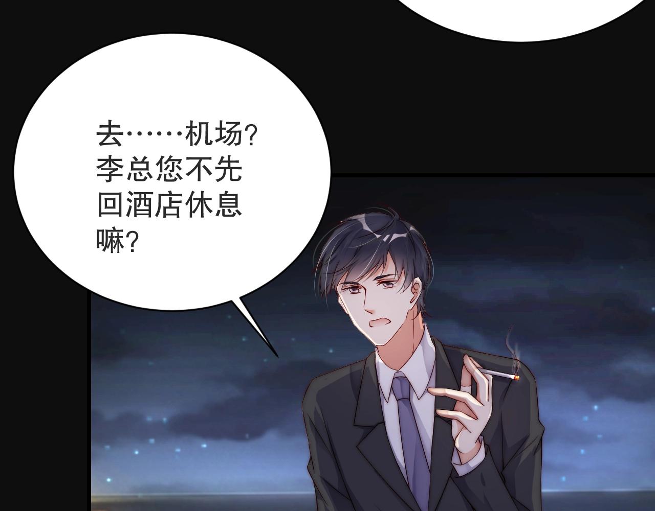 娱乐至上韩漫全集-第28话 生日惊喜？无删减无遮挡章节图片 