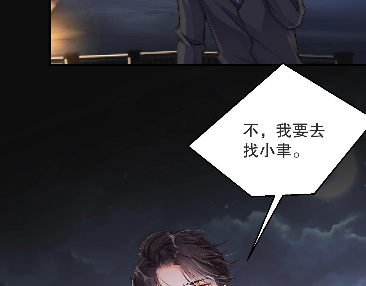 娱乐至上韩漫全集-第28话 生日惊喜？无删减无遮挡章节图片 