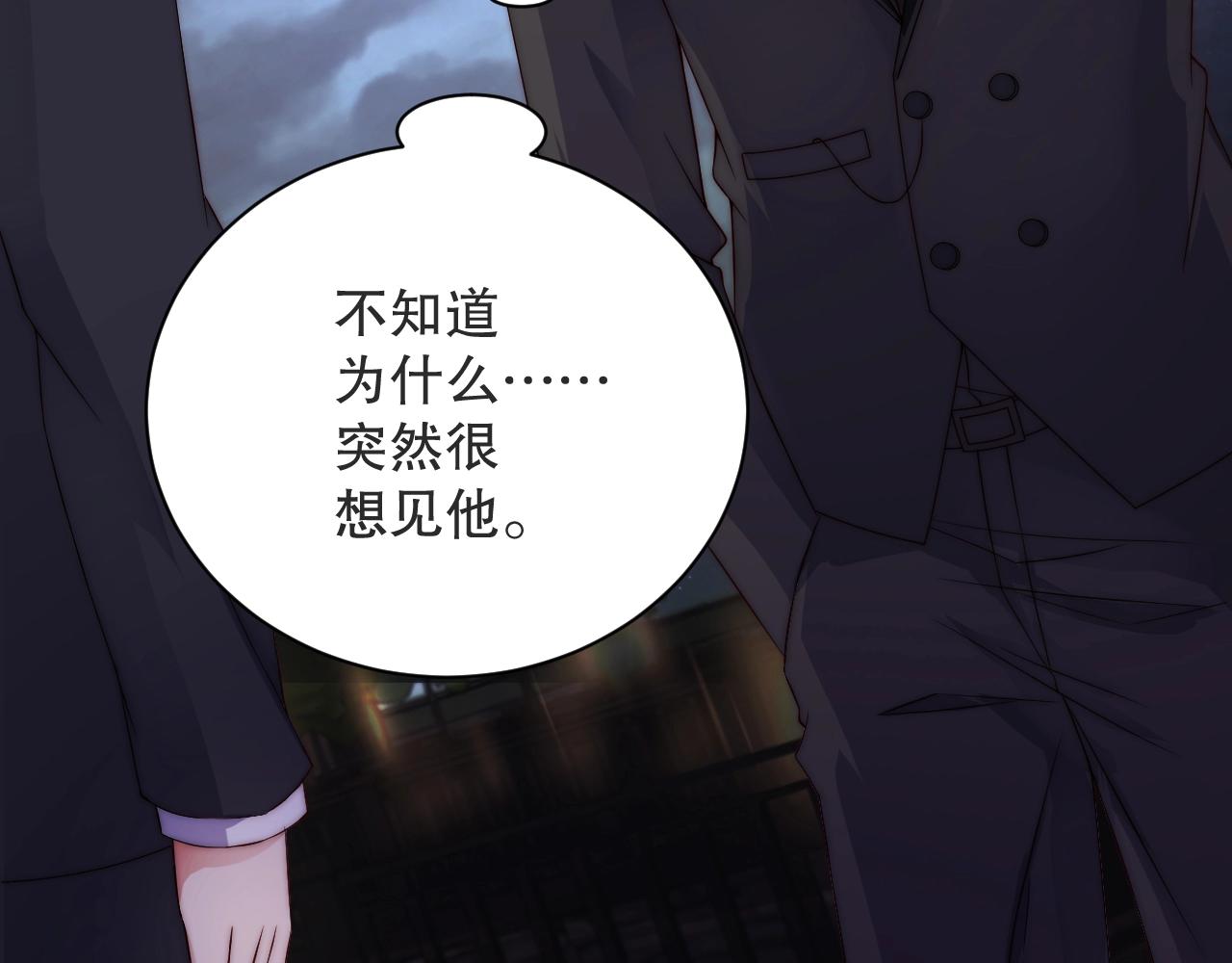 娱乐至上韩漫全集-第28话 生日惊喜？无删减无遮挡章节图片 