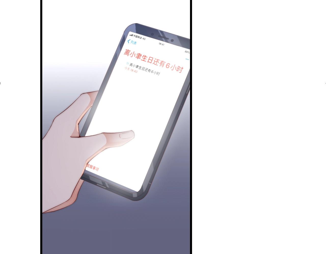娱乐至上韩漫全集-第28话 生日惊喜？无删减无遮挡章节图片 