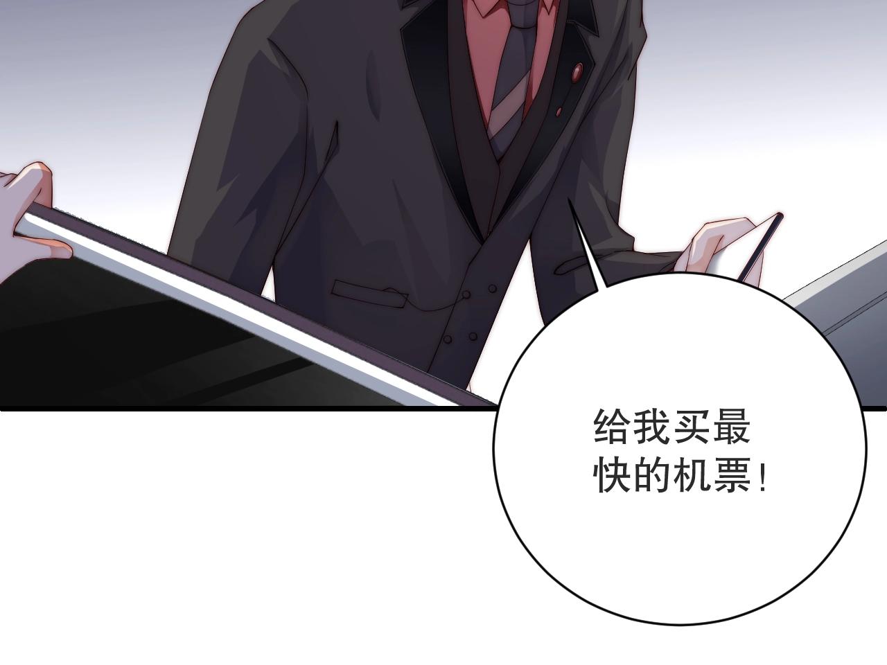 娱乐至上韩漫全集-第28话 生日惊喜？无删减无遮挡章节图片 