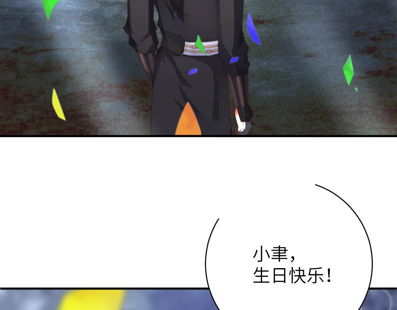 娱乐至上韩漫全集-第28话 生日惊喜？无删减无遮挡章节图片 