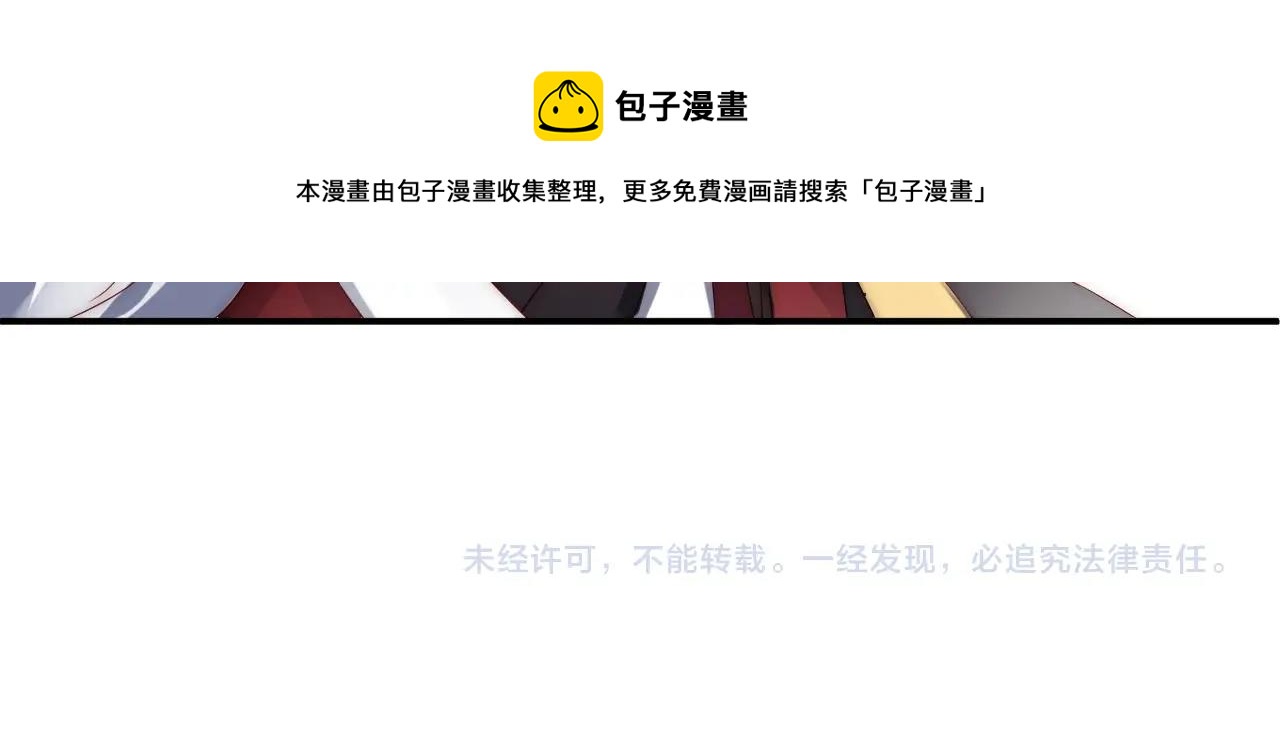 娱乐至上韩漫全集-第28话 生日惊喜？无删减无遮挡章节图片 