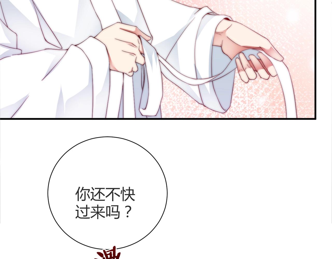 娱乐至上韩漫全集-第28话 生日惊喜？无删减无遮挡章节图片 
