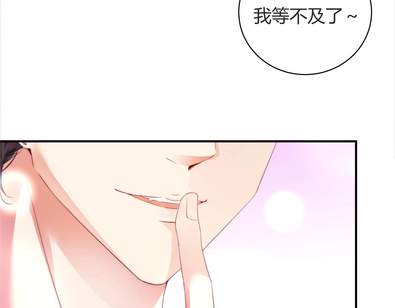 娱乐至上韩漫全集-第28话 生日惊喜？无删减无遮挡章节图片 