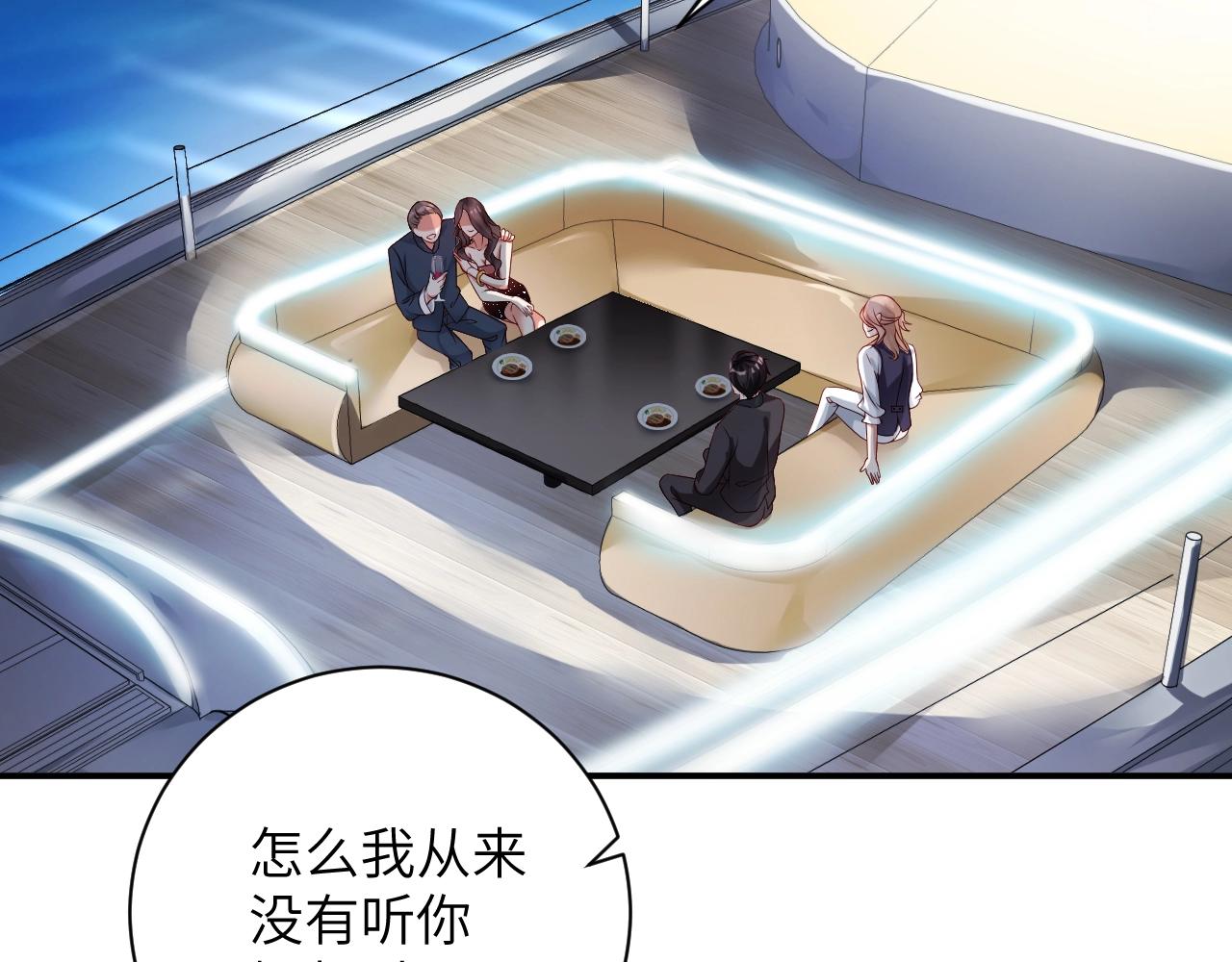 娱乐至上韩漫全集-第28话 生日惊喜？无删减无遮挡章节图片 