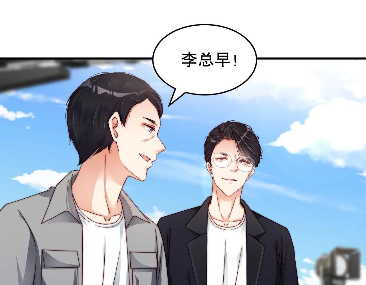 娱乐至上韩漫全集-第30话 我还是他的代替品吗？无删减无遮挡章节图片 